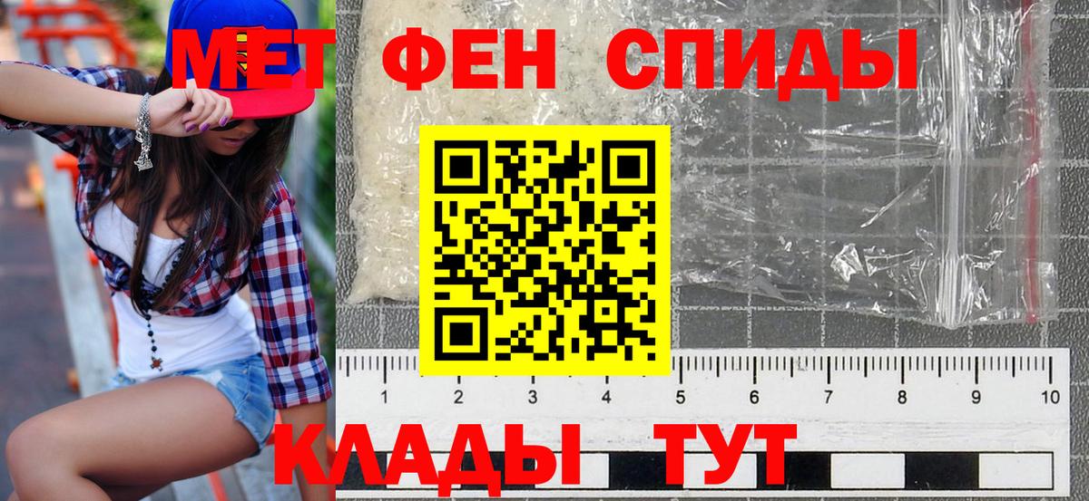 Сердобск  АМФЕТАМИН 98%  АМФЕТАМИН  Вход с VPN 