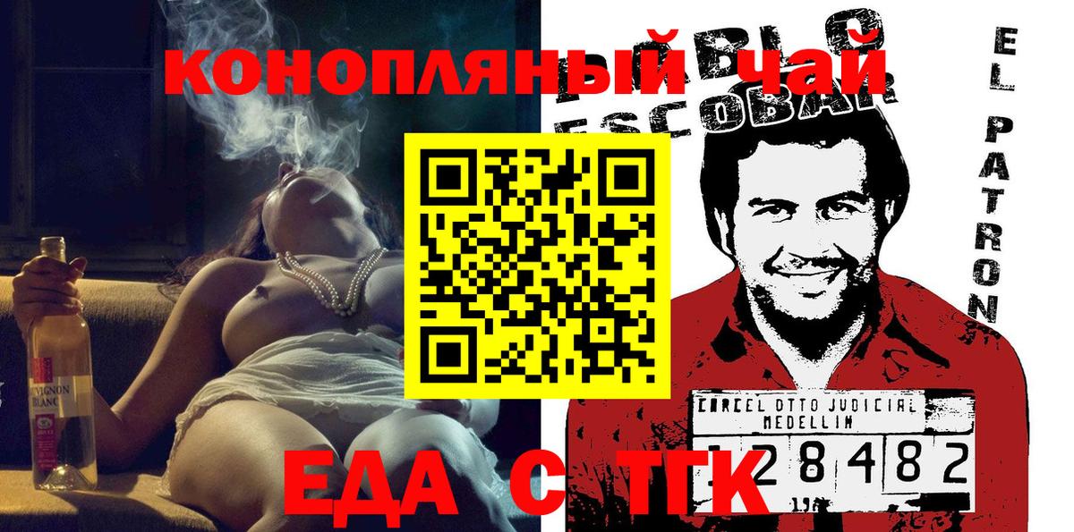 Сердобск  Canna-Cookies конопля  Вход с VPN 