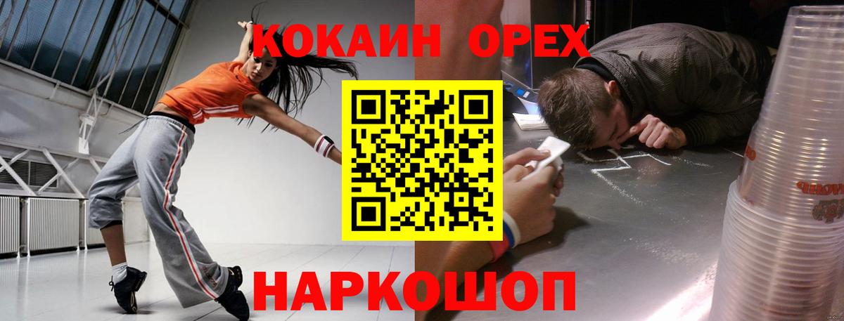 COCAIN 97%  Вход с VPN  где найти   Сердобск  COCAIN Fish Scale 