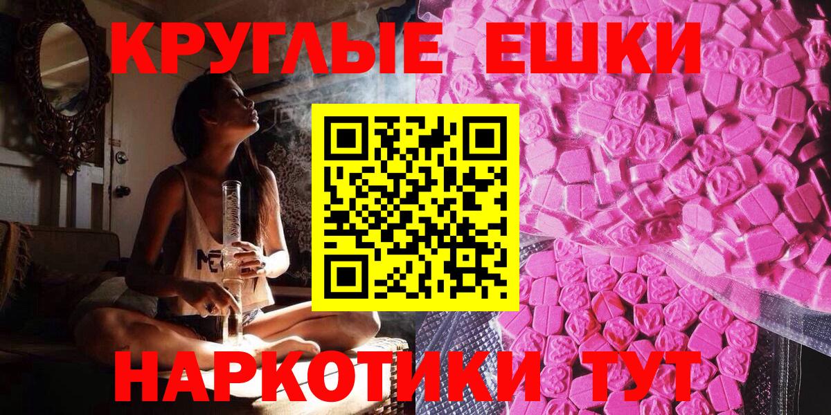 Ecstasy louis Vuitton Сердобск