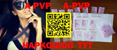 каннабис Рязань