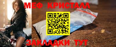 СК Рыбинск