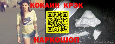 СК Рыбинск
