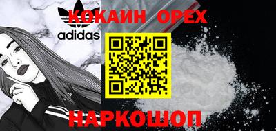 соль ск Рузаевка
