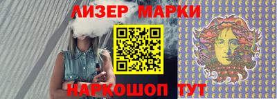 соль ск Рузаевка