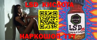 каннабис Рязань