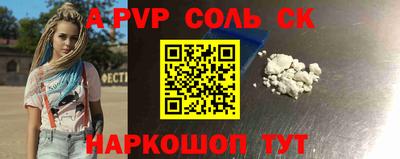 СК Рыбинск