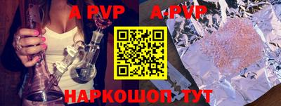 СК Рыбинск