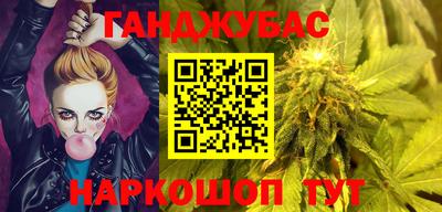 каннабис Рязань