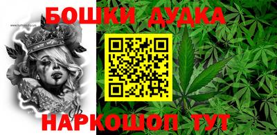 соль ск Рузаевка