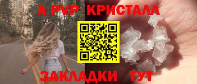 СК Рыбинск