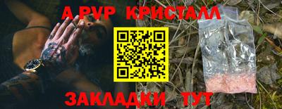 соль ск Рузаевка