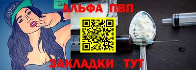 каннабис Рязань