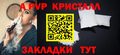 СК Рыбинск