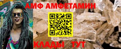соль ск Рузаевка