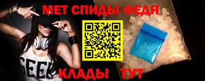 соль ск Рузаевка