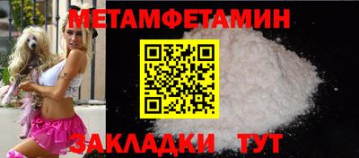 соль ск Рузаевка