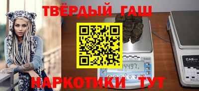 каннабис Рязань