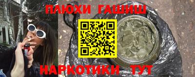 соль ск Рузаевка