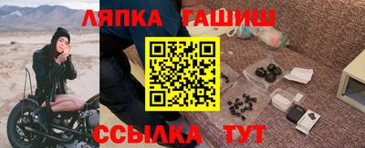 соль ск Рузаевка