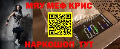 СК Рыбинск
