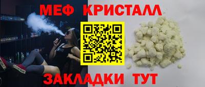 соль ск Рузаевка