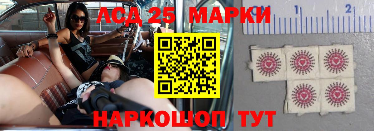 ЛСД экстази кислота  Вход с VPN  Сердобск  LSD-25 экстази  Лсд 25 экстази ecstasy 