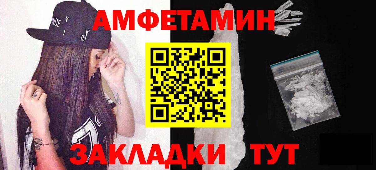 Сердобск  Метамфетамин витя  Вход с VPN 