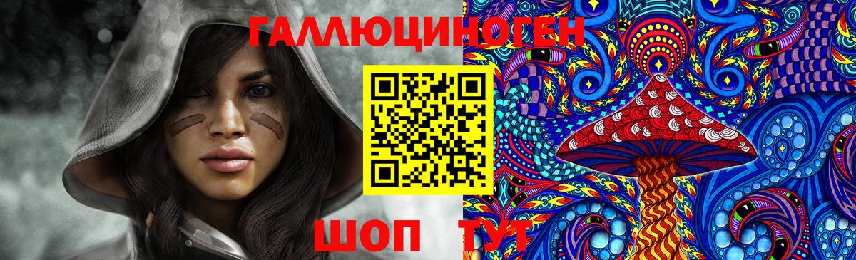 Псилоцибиновые грибы GOLDEN TEACHER Сердобск